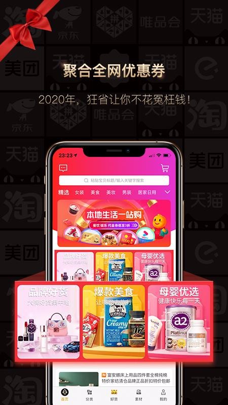 ʡֻapp-ʡ v2.5.210113 ׿