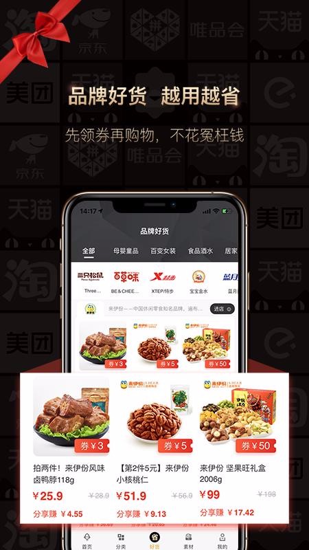 ʡֻapp-ʡ v2.5.210113 ׿
