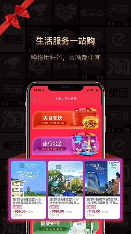 ʡֻapp-ʡ v2.5.210113 ׿