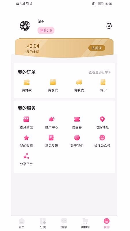 ʿֻapp-ʿ v1.2.7 ֻ