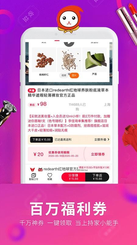 ѡֻapp-ѡ v5.7.4 ׿