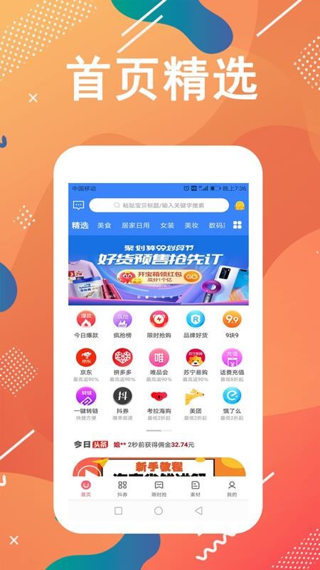 ȯȯֻapp-ȯȯ v0.0.10 ׿
