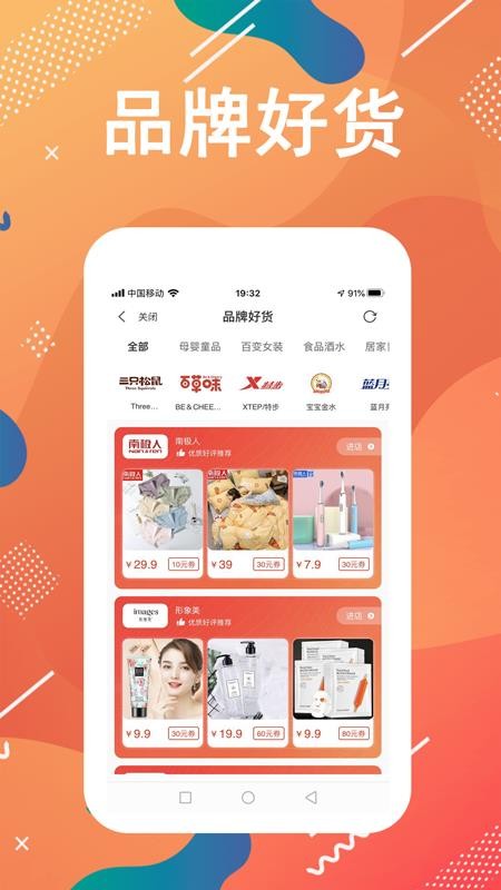 ȯȯֻapp-ȯȯ v0.0.10 ׿