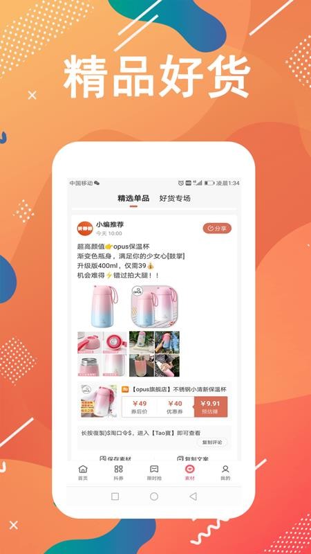 ȯȯֻapp-ȯȯ v0.0.10 ׿
