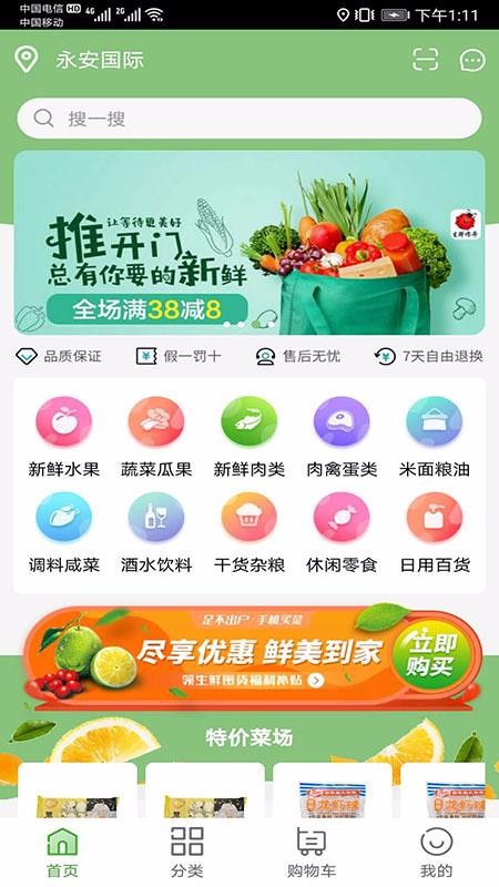 ֻ̤app-̤ v2.1.0 ֻ