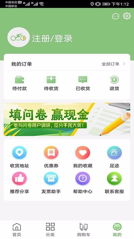 ֻ̤app-̤ v2.1.0 ֻ