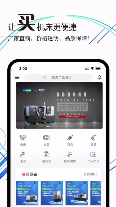 λԵֻapp-λԵ v3.9.0 ֻ