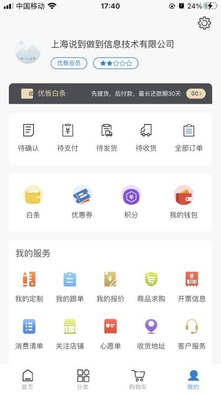 Űֻapp-Ű v1.0.6 ׿