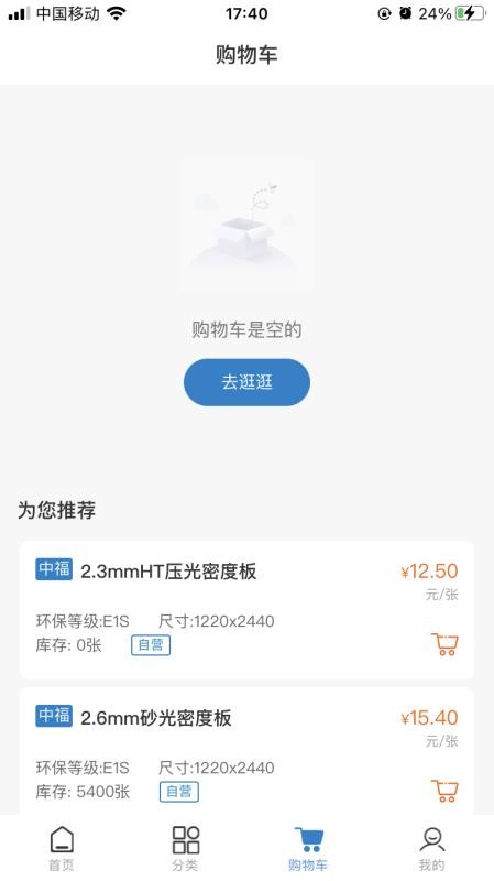 Űֻapp-Ű v1.0.6 ׿