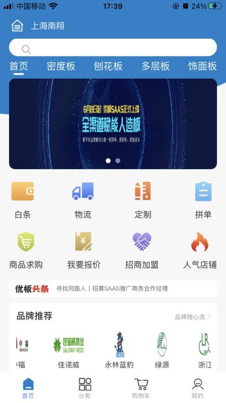 Űֻapp-Ű v1.0.6 ׿