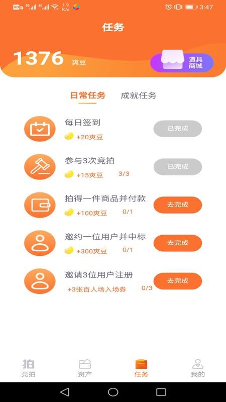 ˬֻapp-ˬ v1.6.1 ֻ