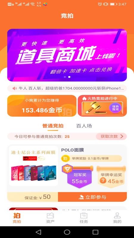 ˬֻapp-ˬ v1.6.1 ֻ
