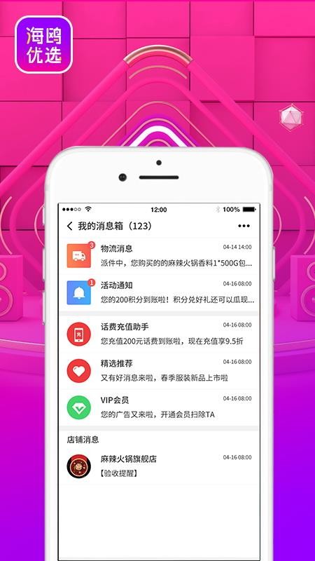 Ÿѡֻapp-Ÿѡ v2.0.32 ׿