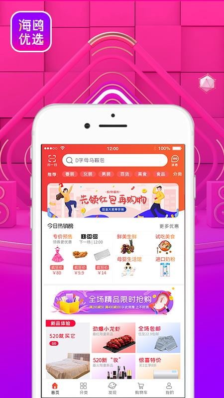 Ÿѡֻapp-Ÿѡ v2.0.32 ׿