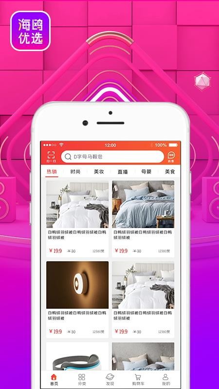 Ÿѡֻapp-Ÿѡ v2.0.32 ׿