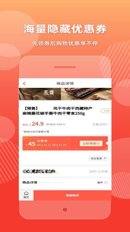 ȯֻapp-ȯ v2.3.0 ֻ