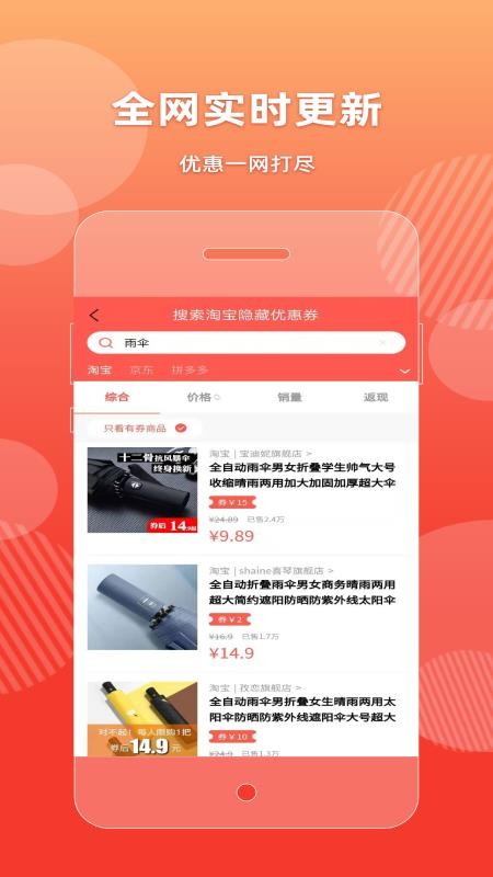 ȯֻapp-ȯ v2.3.0 ֻ