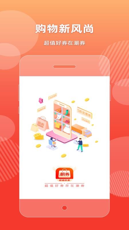 ȯֻapp-ȯ v2.3.0 ֻ