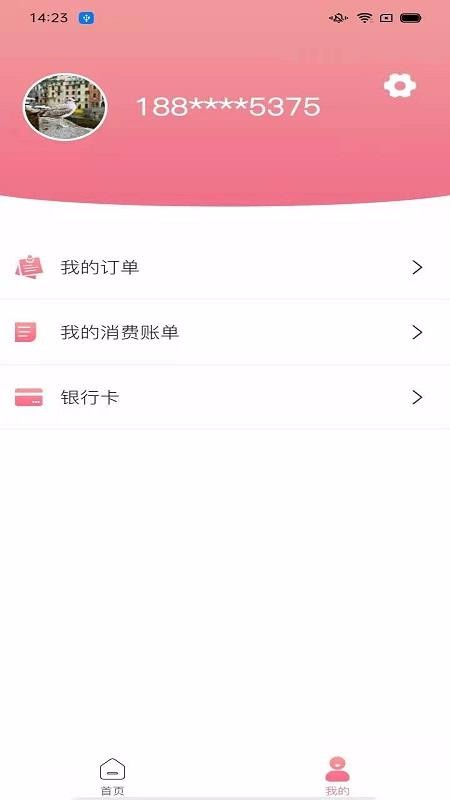 ݺֻapp-ݺ v1.0.0.0 ֻ