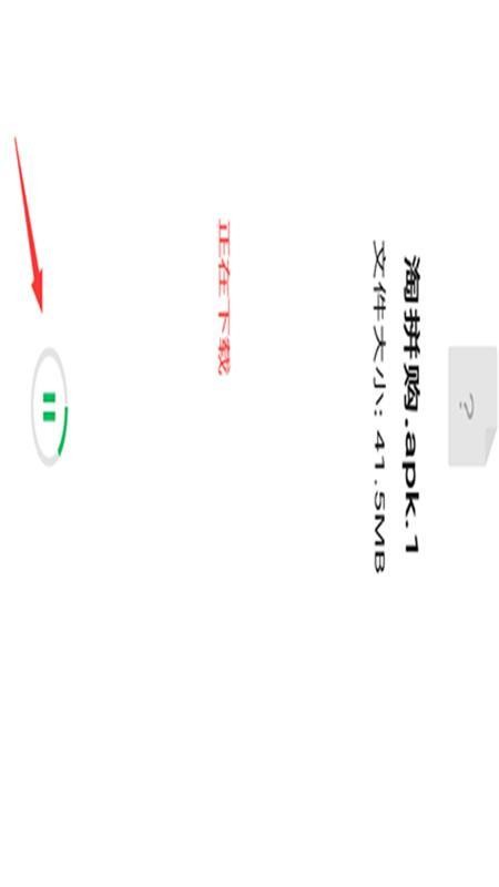 ƴֻapp-ƴ v0.0.26 ֻ