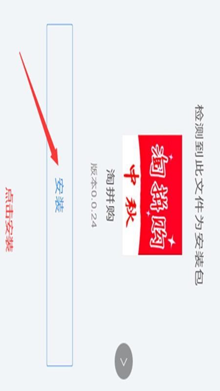 ƴֻapp-ƴ v0.0.26 ֻ