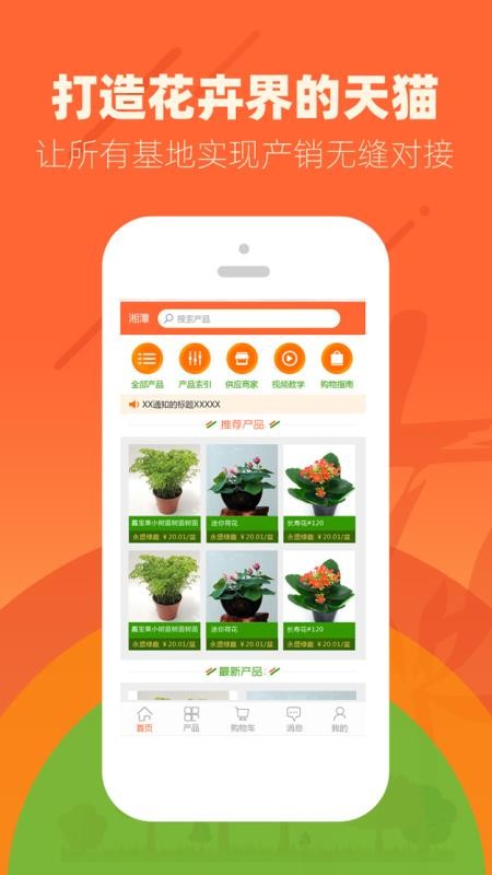 ֻ̱app-̱ v2.14.5 ׿