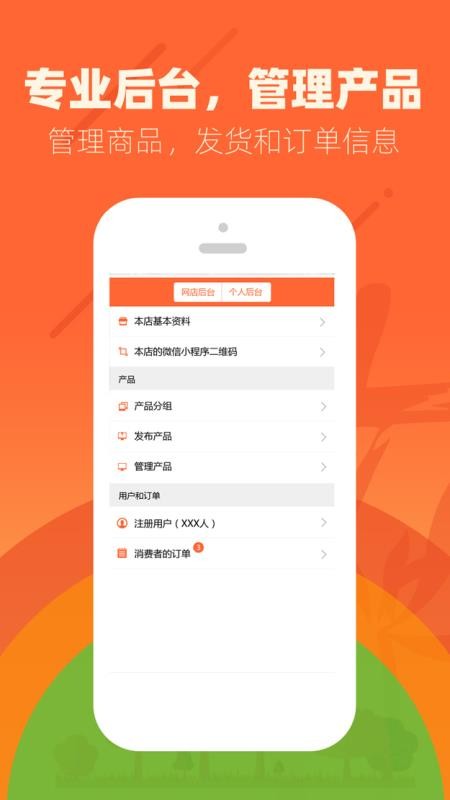 ֻ̱app-̱ v2.14.5 ׿
