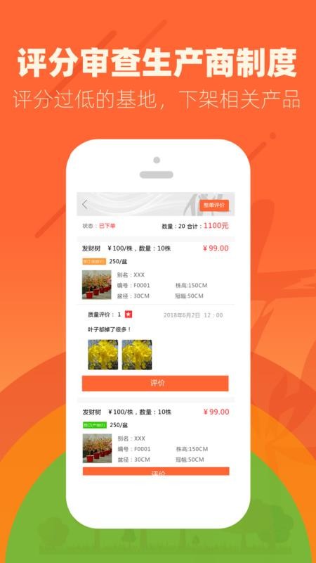 ֻ̱app-̱ v2.14.5 ׿