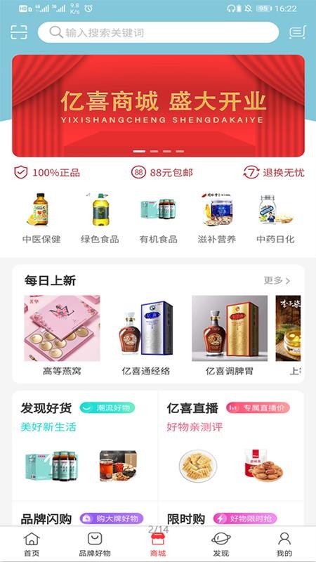 ϲֻapp-ϲ v1.2.4 ׿