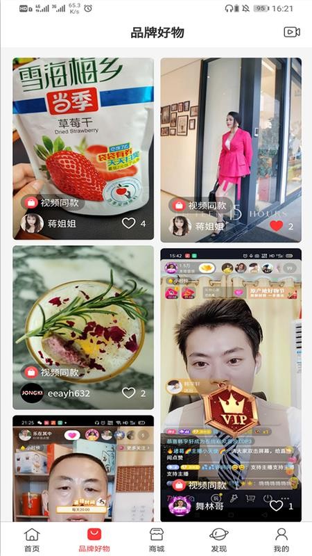 ϲֻapp-ϲ v1.2.4 ׿