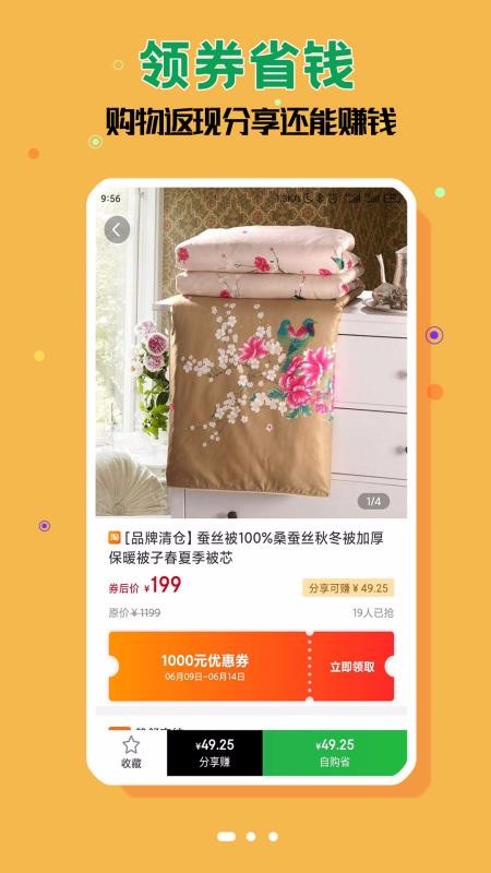 ǰʡһʡֻapp-ǰʡһʡ v1.1.15 ׿