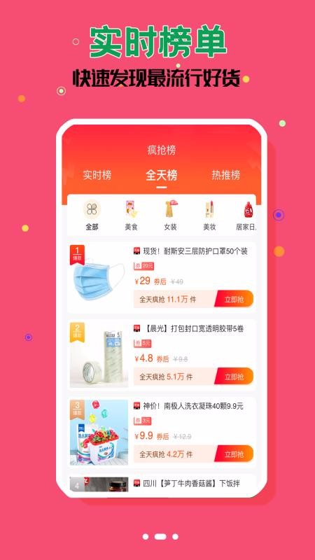 ǰʡһʡֻapp-ǰʡһʡ v1.1.15 ׿