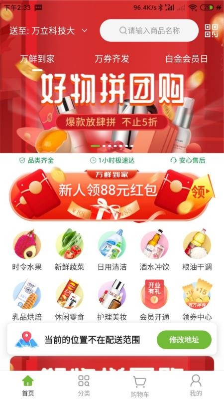 ʵֻapp-ʵ v1.2.0 ֻ