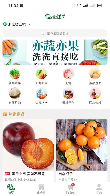 Ķũֻapp-Ķũ v1.0.8 ֻ