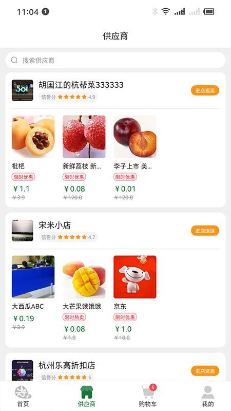 Ķũֻapp-Ķũ v1.0.8 ֻ