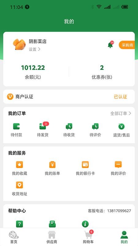 Ķũֻapp-Ķũ v1.0.8 ֻ