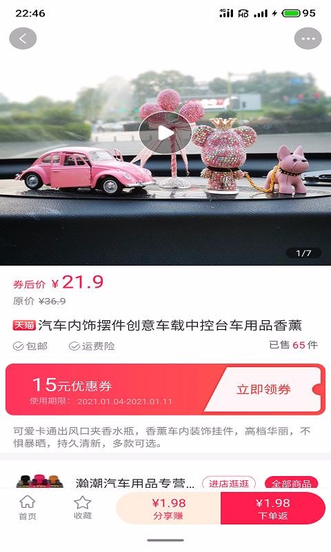 ֻapp- v1.1.0 ֻ