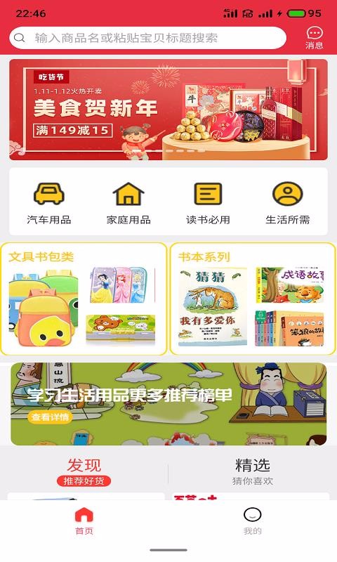 ֻapp- v1.1.0 ֻ