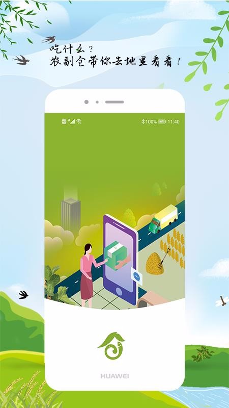ũֻapp-ũ v6.0.0 ֻ