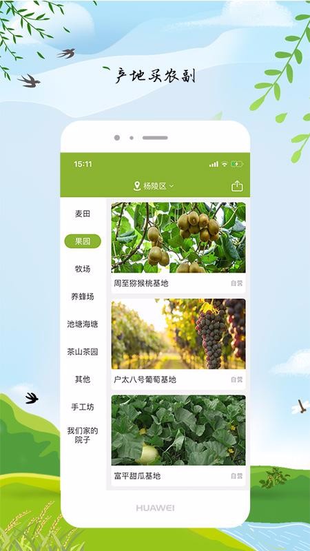 ũֻapp-ũ v6.0.0 ֻ