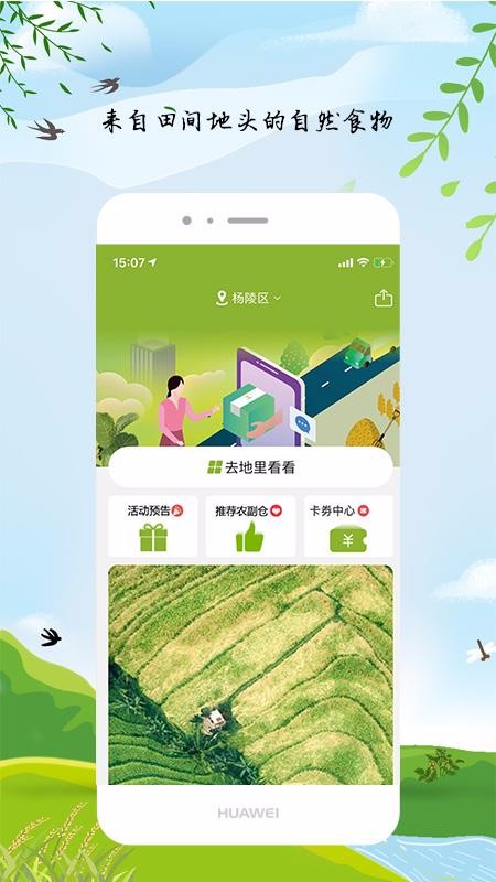 ũֻapp-ũ v6.0.0 ֻ