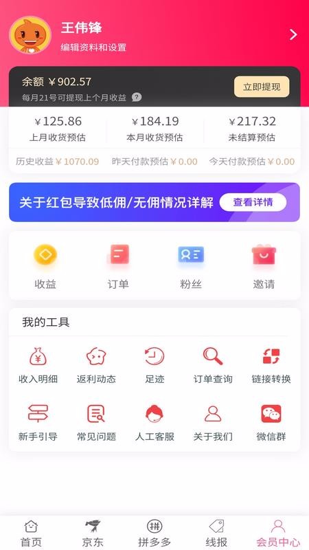 ֹֻapp-ֹ v1.1.60 ֻ