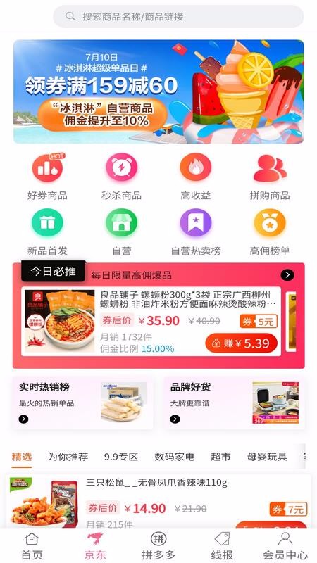 ֹֻapp-ֹ v1.1.60 ֻ