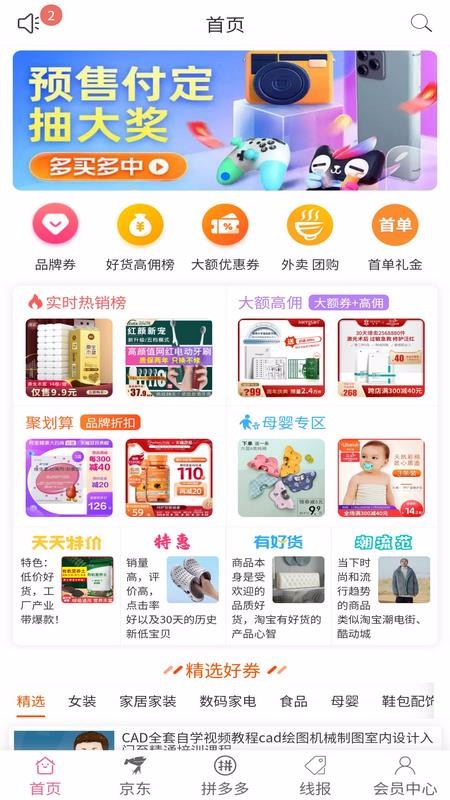 ֹֻapp-ֹ v1.1.60 ֻ