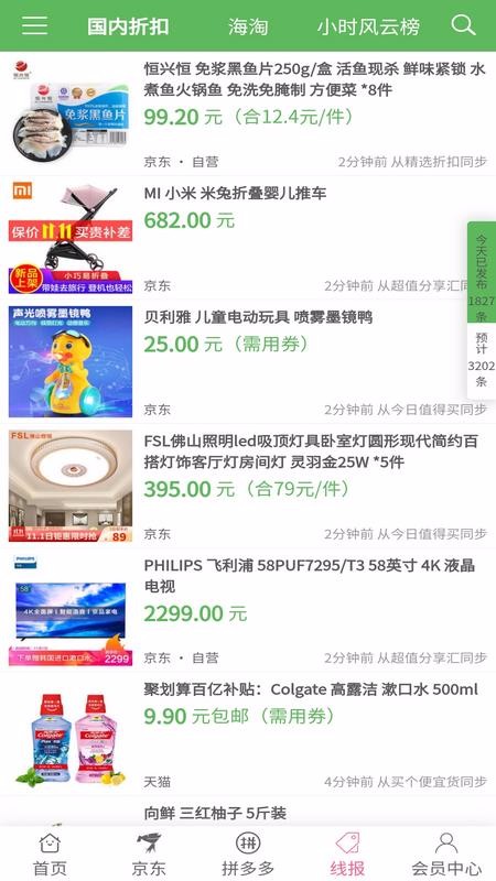 ֹֻapp-ֹ v1.1.60 ֻ