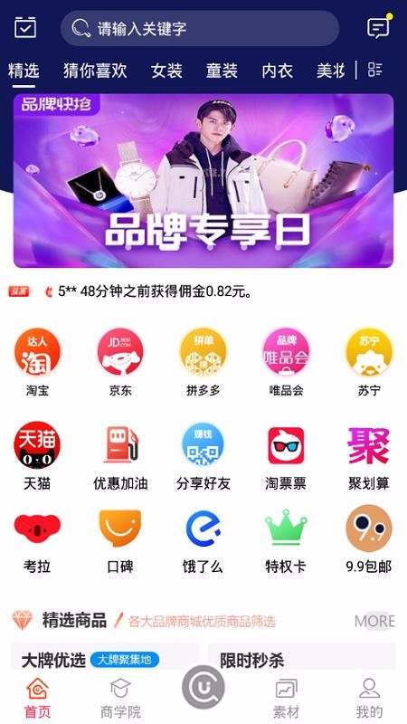 ʡֻapp-ʡ v1.6.7 ֻ