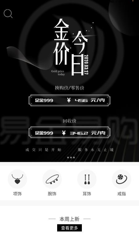 ׽׹ֻapp-׽׹ v4.2.6 ׿