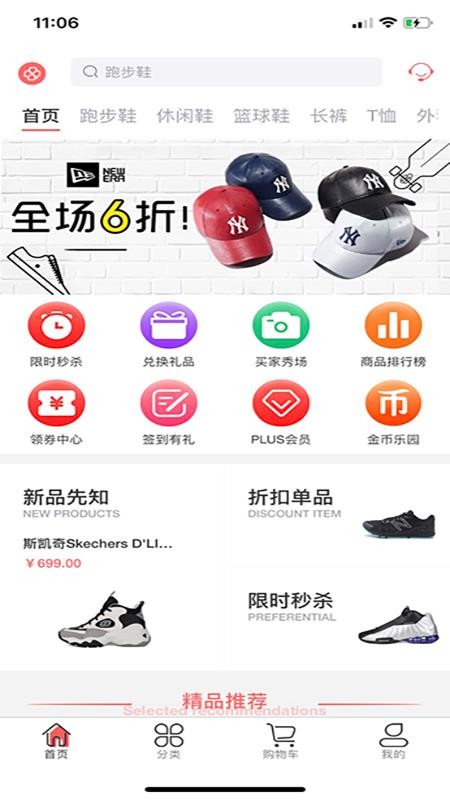 Ҷ˶ֻapp-Ҷ˶ v1.4.3 ֻ