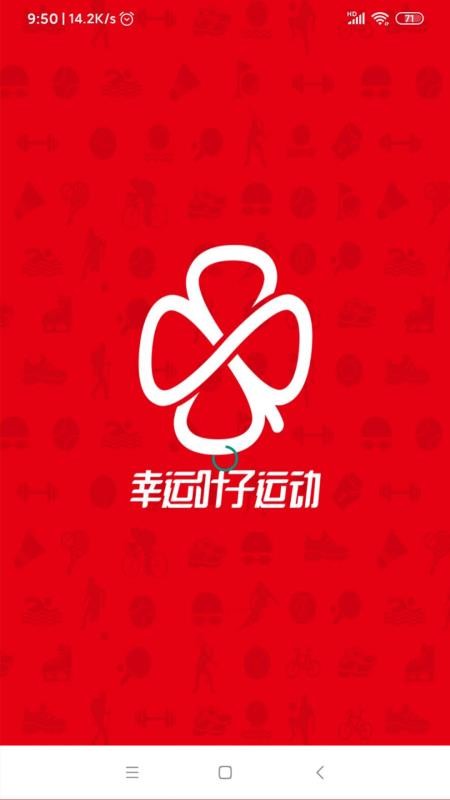 Ҷ˶ֻapp-Ҷ˶ v1.4.3 ֻ