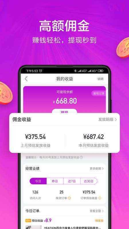 Сֻapp-С v8.0.0 ׿